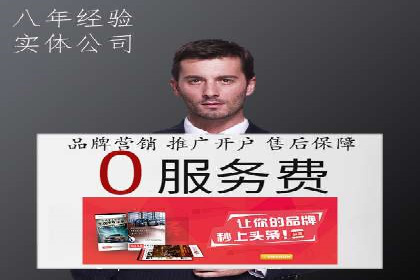 百度SEM在本地化营销中的运用案例